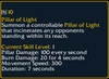 pillar-of-light-img-02.png