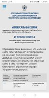 Screenshot_20211125_114709_com.android.chrome.jpg Screenshot_20211125_114709_com.android.chrome.jpg