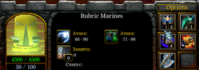 RubricMarines.png