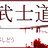 Narazuya