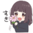 Wutonia