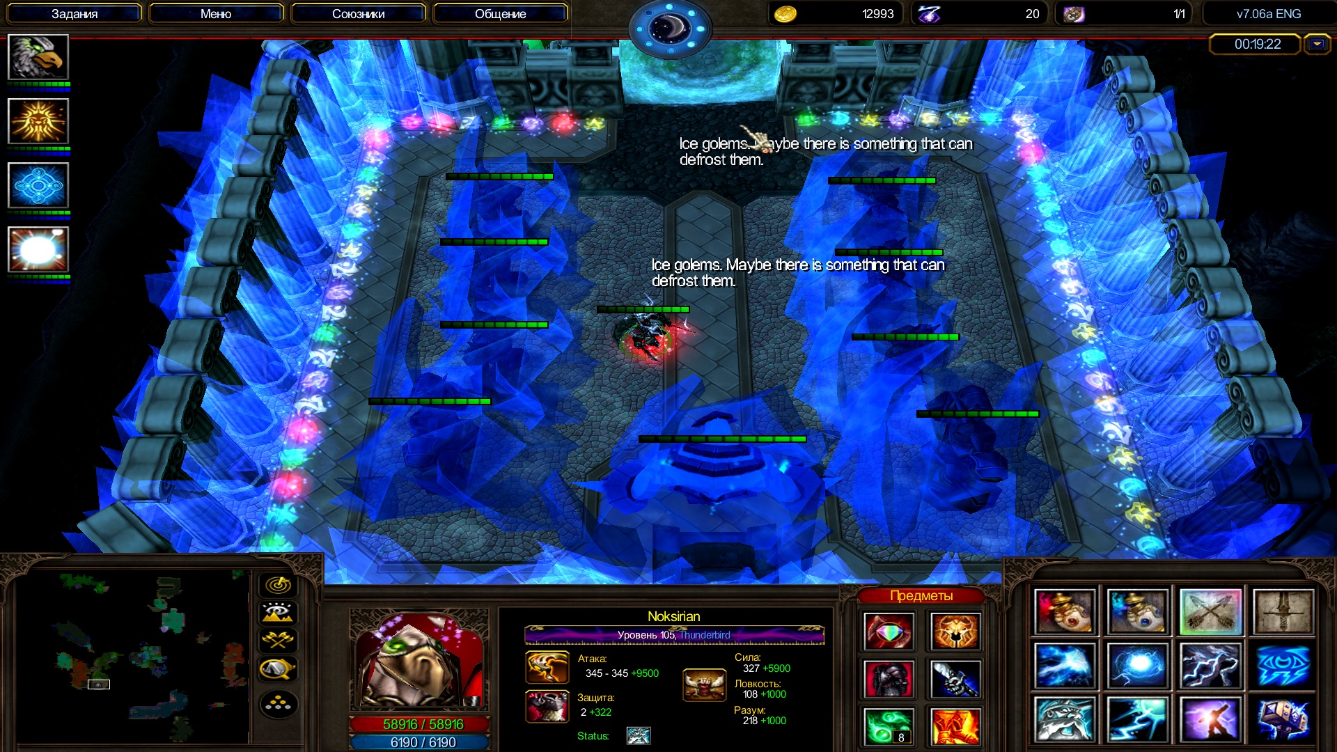 Warcraft 3 карта dota imba с ботами фото 86