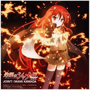 My album of Shana ^^