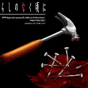 Higurashi Tools of Torture