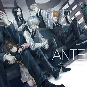 Anteiku!