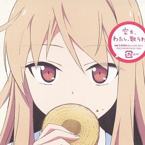 SHIINA MASHIRO