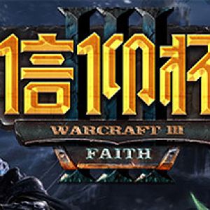PandaTV WC3 Cup