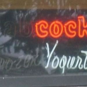 Cock Yogurt