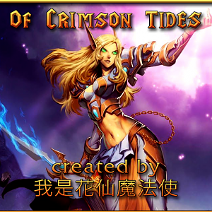 Of Crimson Tides with author name
