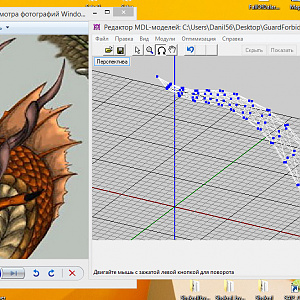 Wip 16.20.03_(We continue to work)