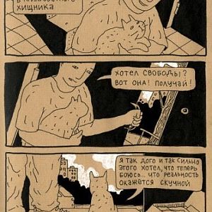 post 3 12447540295144