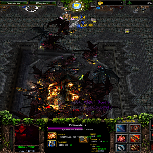 Primevil Horror Stack