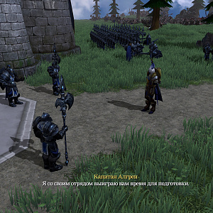 WoW Reforged 5