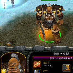 Beastmaster Leoroxx