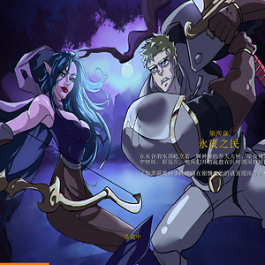 The Battle of Malvis and the Night Elves