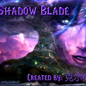 Shadow Blade Description Picture