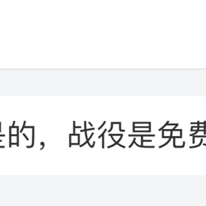 Shadow Blade Author Permission