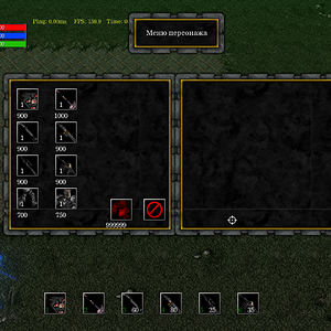 Test Ui