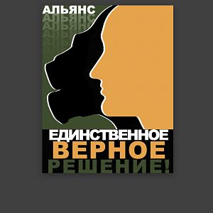 hl2.ru alliance contest115