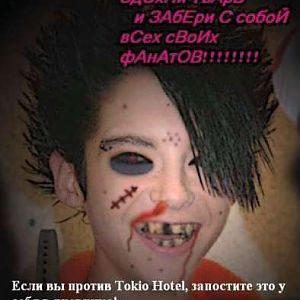 super anti th
