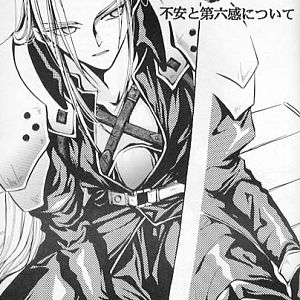 Sephiroth