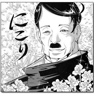 Kawaii hitler