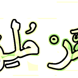 Background transoparent