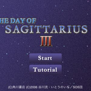 Title Screen of the original fictional PC Game