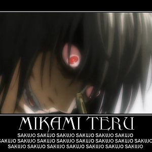 sakujo