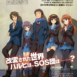 The Disappearance off Haruhi Suzumiya