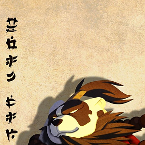 2Pandaren