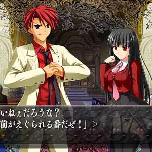 Umineko1