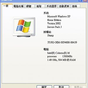 Computer system