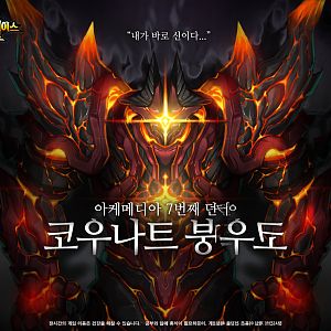 KGC - Demon - Removed icons and other images on the image.