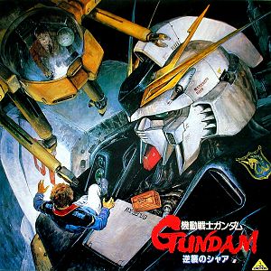 Mobile Suit Gundam: Char's Counterattack