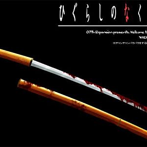 Razor sharp katana