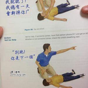 Chinese Textbook being "vandalized".