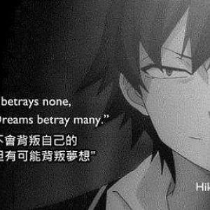 Hikigaya Hachiman