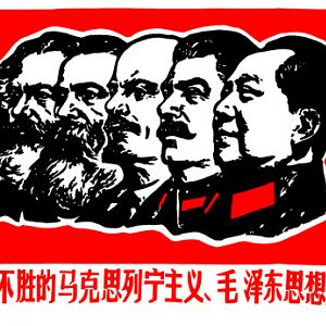 five teachers melsm