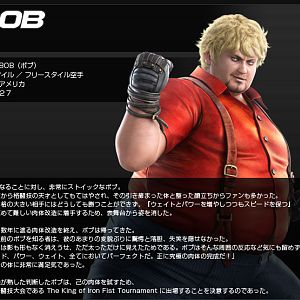 Bob, new addition to Tekken 6