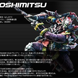 Yoshimitsu