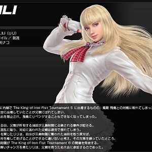 Lili, from the PSP version of Tekken 5, now also on Tekken 6!