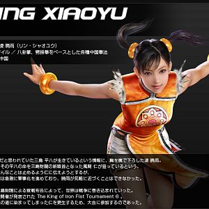 Xiaoyu, my fav