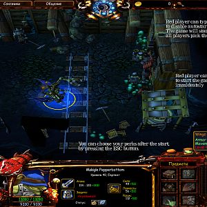 Starting area where players are waiting for start. This engineer has wing. Wings of Greed item.