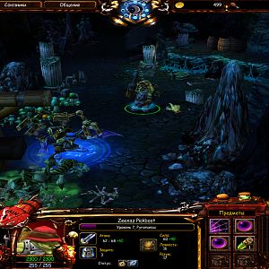 Excavation site of dwarves
