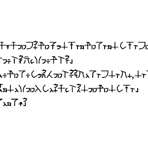Sample text wriiten with my Daii writing system.