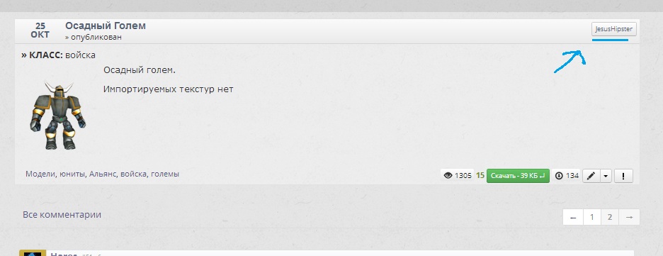 attachment.php