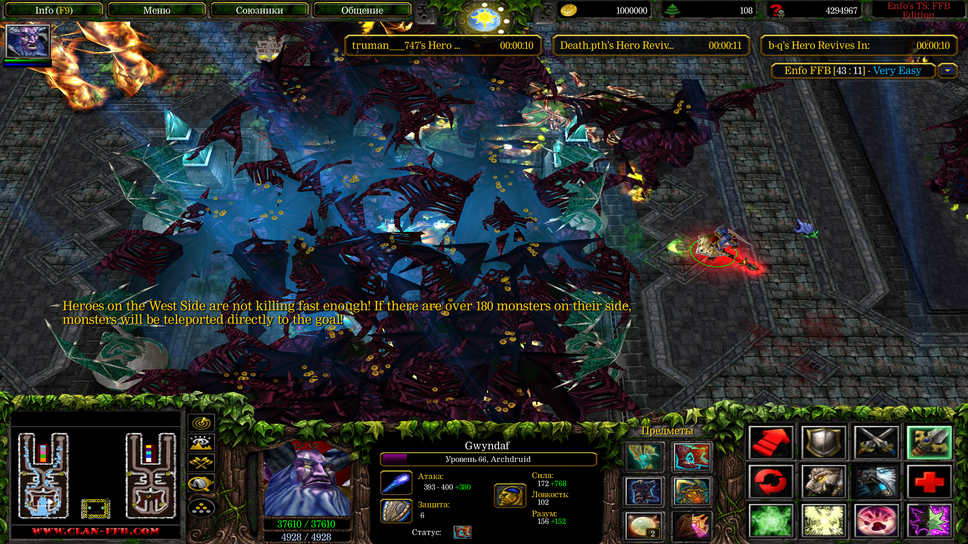 3. Archdruid