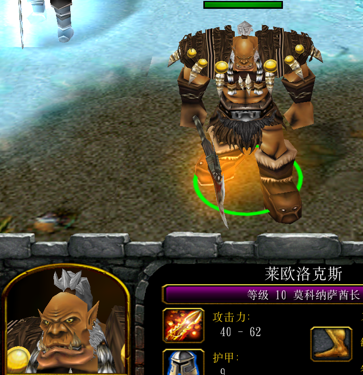 Beastmaster Leoroxx