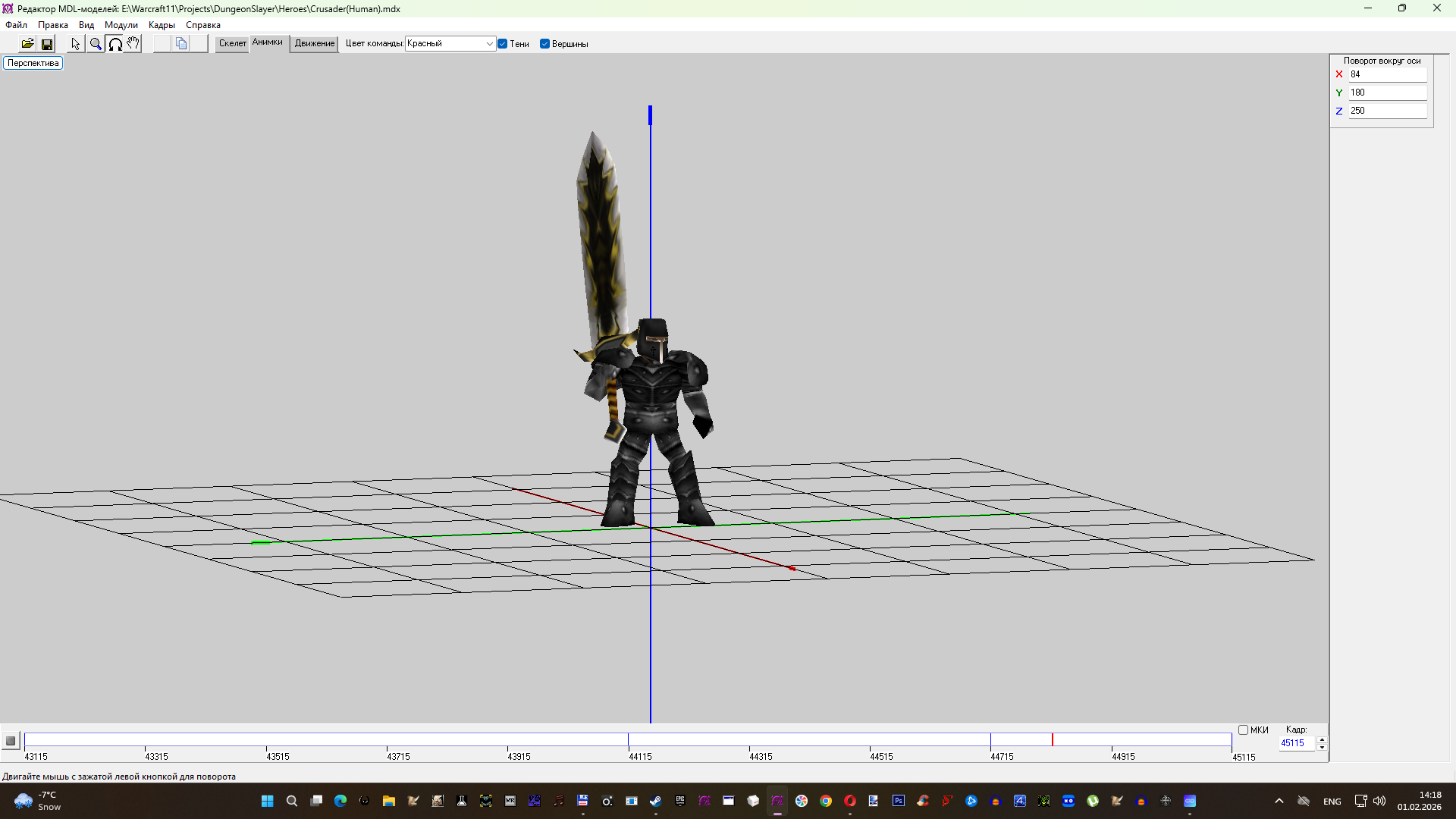 BigBigSword.png